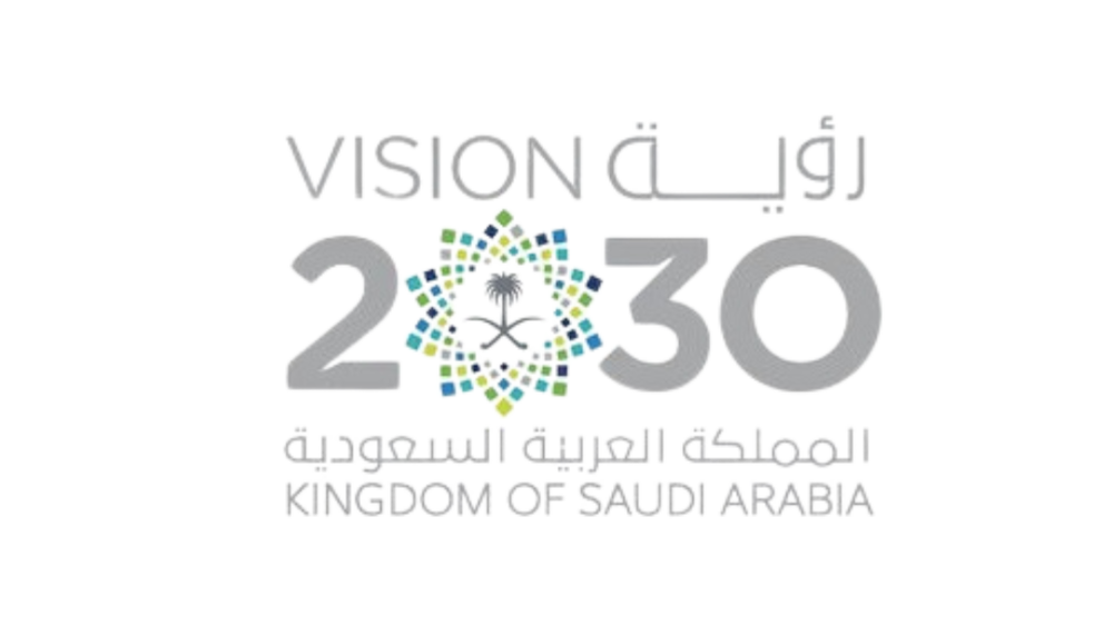 رؤية المملكة 2030